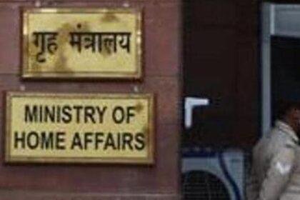 The Ministry of Home Affairs issued the public notice on Tuesday. (Biplov Bhuyan/HT FILE PHOTO)
